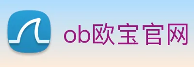 ob欧宝官网 Logo